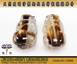 銅雕淨瓶觀音 歷史價格詳細信息