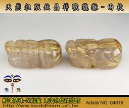 【聚能量】天然魔鬼髮(滿天星)銅鈦晶手珠串,顆顆強效應 19.9 mm-超大尺寸滿絲清透料晶體,高品項物件。03538 歷史價格詳細信息