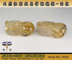 【聚能量】天然魔鬼髮(滿天星)銅鈦晶手珠串,顆顆強效應 19.9 mm-超大尺寸滿絲清透料晶體,高品項物件。03538 歷史價格詳細信息