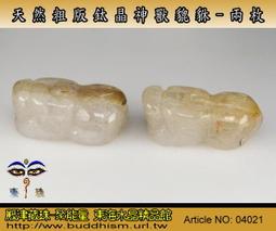 【聚能量】天然魔鬼髮(滿天星)銅鈦晶手珠串,顆顆強效應 19.9 mm-超大尺寸滿絲清透料晶體,高品項物件。03538 歷史價格詳細信息