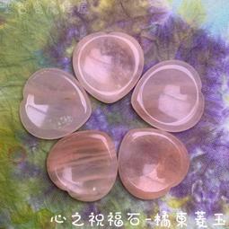 療癒情緒的第一本書（附精緻絕美花精情緒練習卡＋情緒療癒日記）：巴赫花精教你如何練習自我療癒【左西】 歷史價格詳細信息