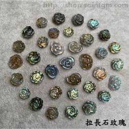 #拉長石77款天然拉長石愛心把玩，隨手拍，實物顏色更好看，尺寸約1.8*5.1*6.4cm 水晶 擺件 文玩 二手【紫竹齋】521 歷史價格詳細信息