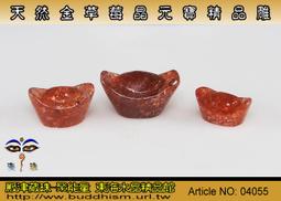 【聚能量】天然魔鬼髮(滿天星)銅鈦晶手珠串,顆顆強效應 19.9 mm-超大尺寸滿絲清透料晶體,高品項物件。03538 歷史價格詳細信息