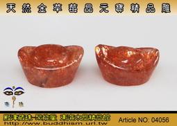 【聚能量】天然魔鬼髮(滿天星)銅鈦晶手珠串,顆顆強效應 19.9 mm-超大尺寸滿絲清透料晶體,高品項物件。03538 歷史價格詳細信息