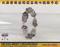 黑金超貔貅，晶體好，規格尺寸：14mm左右 ～ 水晶 擺件 文玩 二手【紫竹齋】335 歷史價格詳細信息