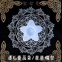 靜心·淨心—52周的修煉，一年後與完美的自己相遇 /洛桑加參 歷史價格詳細信息