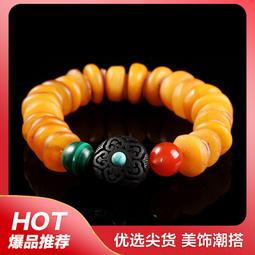 天然綠松石手鏈 鐵線高瓷藍秋冬天空藍送女友手串蜜蠟隔珠禮 歷史價格詳細信息