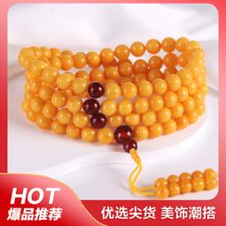 新款琥珀老蜜蠟雞油黃飄花多圈手錬108顆 男女款項鏈手串佛珠天然 歷史價格詳細信息