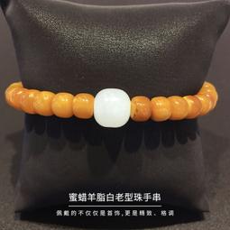 蜜蠟老型手鍊 白花蠟形狀飽滿 搭配綠松南紅925銀配件 歷史價格詳細信息