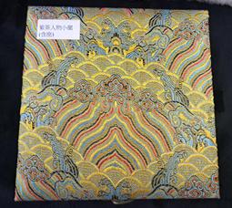 [二手收藏品]經濟部92年度主導性新產品開發輔導計劃成果彙編 歷史價格詳細信息