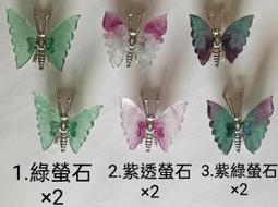 正原礦（僅供自取） 超級稀有頂級品 大件紫水晶晶洞 巴西紫水晶洞 巴西紫晶洞 大角紫帶虎牙方解石 木型紫水晶洞 34公斤 歷史價格詳細信息