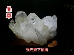 《晶華》天然設計款海藍寶配件奧地利水晶手串手鏈N68 歷史價格詳細信息