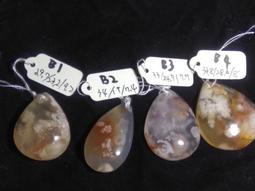 天然飾品 天然石水晶瑪瑙子彈頭六角柱項鏈吊墜  ebay熱賣六角錐形靈擺切面 歷史價格詳細信息