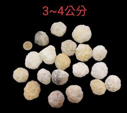 天然瑪瑙原礦石製作固體研磨磨粉4~32cm a級瑪瑙研缽乳缽 歷史價格詳細信息