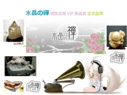 水晶の禪《夢幻逸品㊣僅供欣賞》紫水晶+黃水晶 異象 原礦瑪瑙皮聚寶盆 歷史價格詳細信息