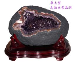 烏拉圭紫水晶洞 77.3KG全拋紫水晶聚寶盆瑪瑙邊 企業總裁公司老闆董事長宮廟KG公斤開幕辦公室擺件招財鎮宅鈦晶賓利球柱 歷史價格詳細信息