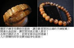 -~shirley ~雙尖鈦金茶晶骨幹水晶~1.05公斤~超完整~能量純正~超透料~身型優美! 歷史價格詳細信息