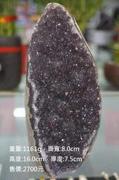 B0034 EAT-10F ATT 歷史價格詳細信息