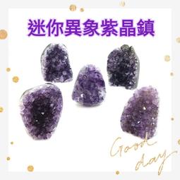 風水招財招褔吉祥物 【招財進寶聚寶盆+天然黃水晶碎石套組 】【消磁能量碗】【水晶展示能量碗】財源滾滾生財旺財平安褔氣擺飾 歷史價格詳細信息