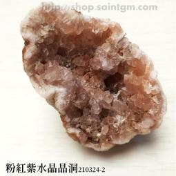 【土桑展精選寶物】粉紅紫水晶洞 Pink Amethyst200326-20 ~阿根廷巴塔哥尼亞Choique mine 歷史價格詳細信息