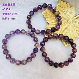 天然能量水晶玉石【紫水晶】迷你愛心款原礦小擺件/社交之石/中國風水學裡「因貴得財」之意/開發智慧激發創意增加信心穩定情緒 歷史價格詳細信息