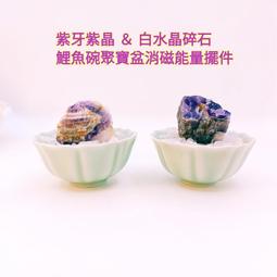 風水招財招褔吉祥物 【招財進寶聚寶盆+天然黃水晶碎石套組 】【消磁能量碗】【水晶展示能量碗】財源滾滾生財旺財平安褔氣擺飾 歷史價格詳細信息