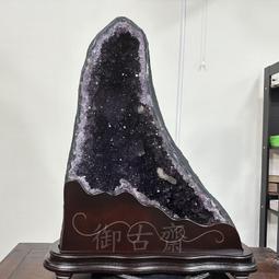 【御古齋】精選 天然 巴西 紫水晶洞 深邃紫水晶 聚財聚氣 招福擋煞 強磁場 鎮宅化煞 居家 風水開運擺件 051101 歷史價格詳細信息