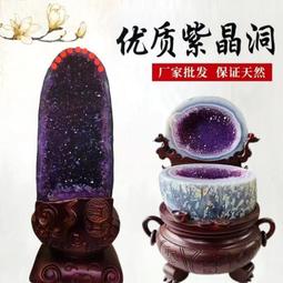 天然烏拉圭軟糖恐龍蛋擺件，全拋光  顏色特別，晶牙閃亮，規格98*77*55mm 水晶 擺件 文玩 二手【紫竹齋】535 歷史價格詳細信息