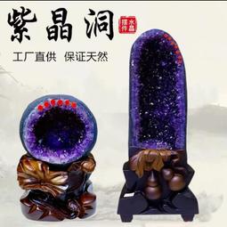 天然巴西紫水晶洞，觀音形象，50公斤重，誠可小議 歷史價格詳細信息