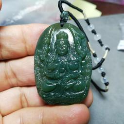 《紀老師的收藏》溫潤透亮•高貴迷人→天然金絲蜜糖黃玉髓項鍊（福在眼前）→26B36U05  正能量-聚氣招財•心想事成•收藏增值 歷史價格詳細信息