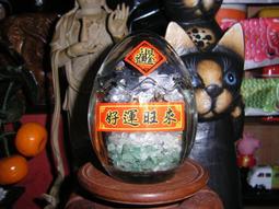 開運水晶 礦石 放射狀黑柱石913 歷史價格詳細信息