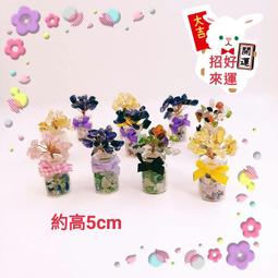 風水招財招褔吉祥物 【招財進寶聚寶盆+天然黃水晶碎石套組 】【消磁能量碗】【水晶展示能量碗】財源滾滾生財旺財平安褔氣擺飾 歷史價格詳細信息