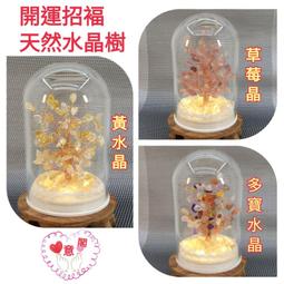 彩色幸運發財樹胸針女設計感小眾彩色毛衣胸花高級感別針配飾5111【爆款】~定價,請咨詢yo 歷史價格詳細信息