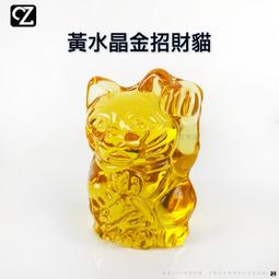 開運招財黃貓眼貔貅吊飾 歷史價格詳細信息