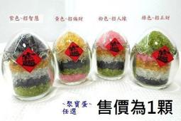 8海精品【銅  招財 五帝錢 】增加收入.行車保平安.旺宅.鎮宅.化煞.避邪.興旺發達~化解不良氣息環境 歷史價格詳細信息