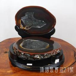 瑪瑙晶洞聚寶盆~長壽龜擺飾 歷史價格詳細信息