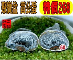 【60對】EM02輕巧款防勒減壓口罩護耳套(顏色隨機出貨) 歷史價格詳細信息