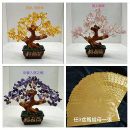 招財開運 天然紫水晶+草莓晶圓珠6mm手鍊附精美禮盒 歷史價格詳細信息