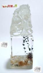 水晶の禪《傳家典藏㊣恕不議價》雙尖透料 大角鱷魚壘晶 【嘯天犬】 水膽骨幹水晶 歷史價格詳細信息