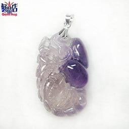 藝晶店★頂級紫三輪骨幹精雕墜*福在眼前(22617) 歷史價格詳細信息