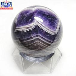 藝晶店★天然紫骨幹手排鍊(37688)大手圍 歷史價格詳細信息