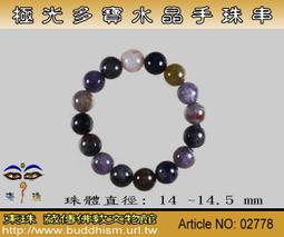 【東珠文物】5 mm琥珀圓珠 108 顆搭配西藏松香老蜜臘 頸鍊珠串。02209 歷史價格詳細信息