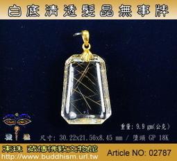 無事牌料 緬甸天然翡翠玉石 明料 邊料 天然翡翠 毛料 翡翠 原石 擺件【怡雅館】二手-1737 歷史價格詳細信息