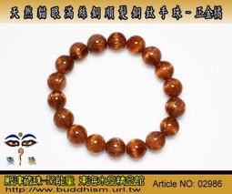 【聚能量】天然滿順髮老礦銅鈦神獸貔貅,效應佳精緻美品。通/吊孔*28.02mm / 8.3gm。03981 歷史價格詳細信息