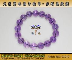 【聚能量】天然清透玻璃體招財神獸貔貅黑超七手鍊-24.99 mm / 七隻。優質精品。04090 歷史價格詳細信息