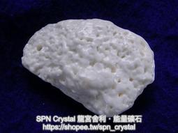 《※精品水晶※》龍宮舍利 貔貅墜 C200417 專售：鈦晶 碧璽 天珠 舒俱徠 骨幹水晶 晶球 晶柱 紫晶洞 聚寶盆 歷史價格詳細信息