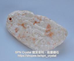 《※精品水晶※》龍宮舍利胸墜 C191104 鈦晶 碧璽 天珠 舒俱徠 晶球 晶柱 紫晶洞 聚寶盆 骨幹水晶 激光水晶 歷史價格詳細信息