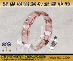 【聚能量】18 k黃金鑲嵌紅寶龍造型戒指。優質精品。04139 歷史價格詳細信息