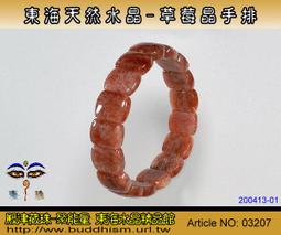 【聚能量】東海天然精雕水晶-白水晶神獸龍龜雕擺件-52.85mm-手工雕。優質物件。03308 歷史價格詳細信息