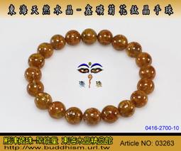 【收藏級】天然水晶 全美 二級鈦 髮晶球 維納斯 水晶球50.8mm 歷史價格詳細信息